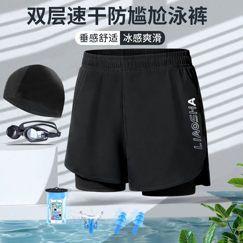 泳裤男士防尴尬2023夏新款游泳装备泳镜泳帽三件套泳衣大码沙滩裤