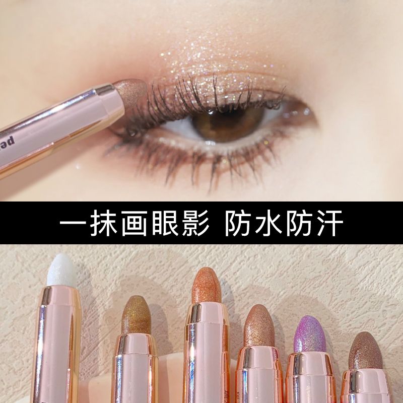 NOVO懶人高光眼影筆雙頭珠光細閃修容提亮眼影棒一抹成型學生仙女