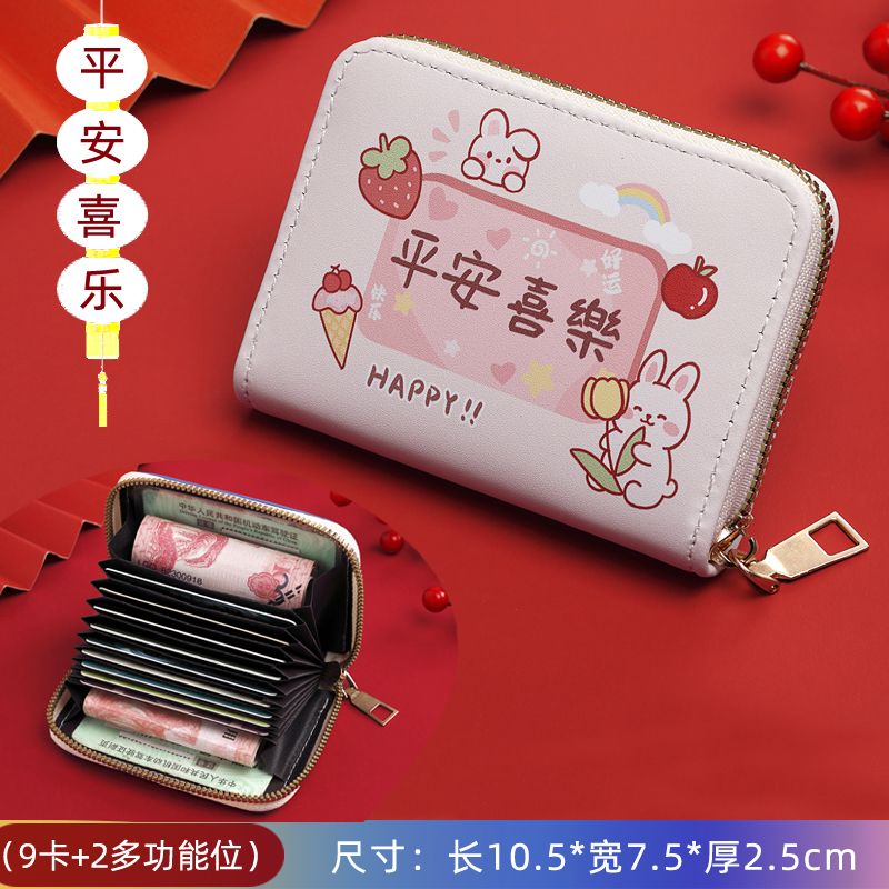 ins風少女卡通可愛卡包迷你多卡位卡套駕駛證件信用卡證件小卡夾