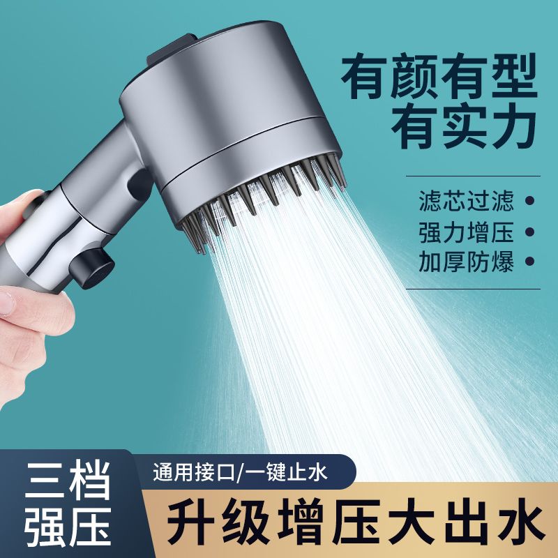 戴喷淋浴增压花洒喷头家用浴室热水器洗澡过滤按摩淋雨沐浴莲蓬头