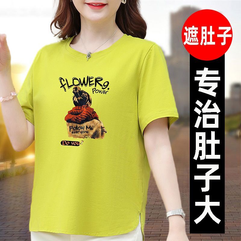 大碼純棉短袖t恤女夏季2023新款韓版寬鬆顯瘦胖妹妹圓領百搭上衣