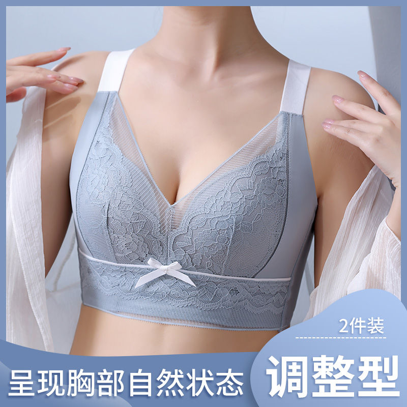 Natural latex underwear women's push-up anti-sagging collection pair breasts no steel ring full cup thin bra set