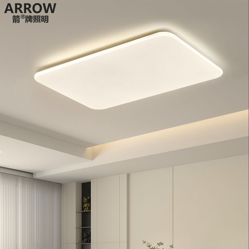ARROW箭牌照明LED客厅灯吸顶灯家用卧室现代简约家用全屋灯具套餐