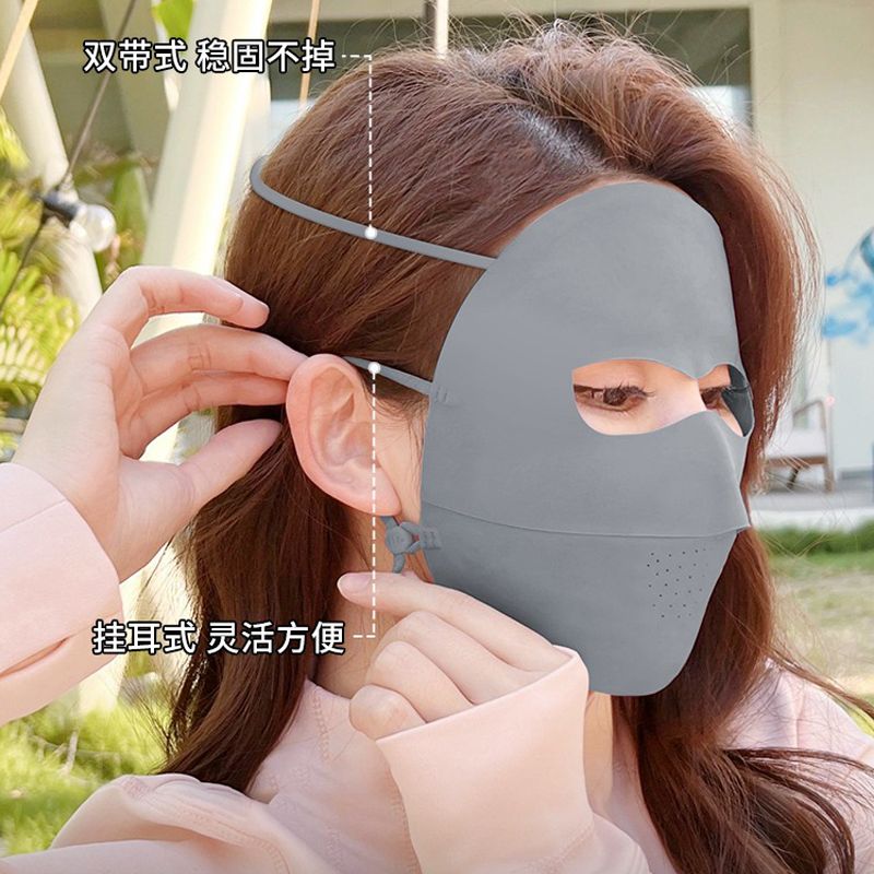 冰丝全脸防晒口罩防紫外线面罩遮脸女高颜值2023新款夏天薄款透气