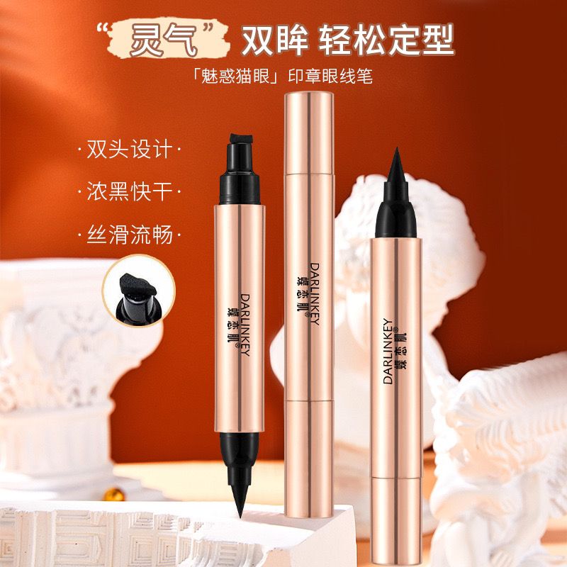 魅惑貓眼印章眼線筆防水防汗不暈染不脫色懶人速干持久一筆成型