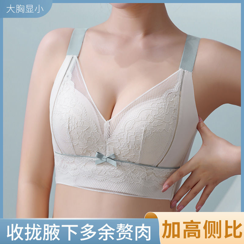 Natural latex underwear women's push-up anti-sagging collection pair breasts no steel ring full cup thin bra set