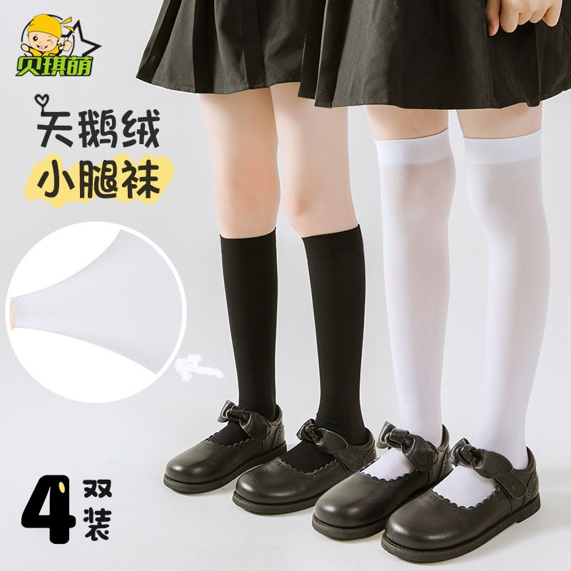 女童襪子夏季薄款女寶JK夏款小腿中筒襪女孩過膝蓋長筒襪兒童絲襪