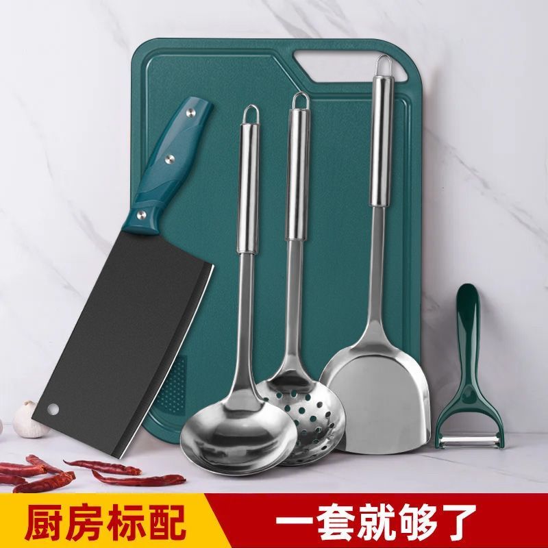 不锈钢厨房家用菜刀菜板二合一宿舍专用切肉片刀案板厨具套装组合