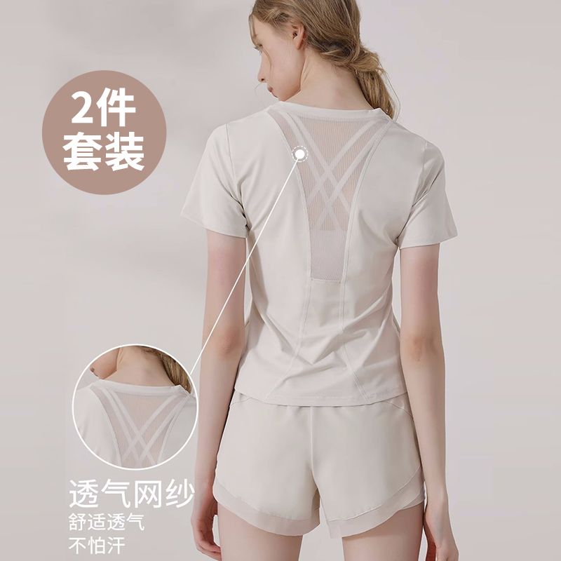 健身服套裝女跑步寬鬆美背網紗訓練速干運動短袖短褲透氣瑜伽套裝