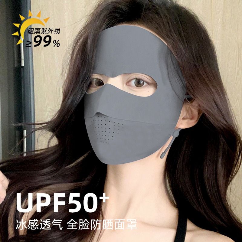 防晒口罩全脸面罩脸基尼高颜值护眼角防紫外线3d立体春夏季女透气