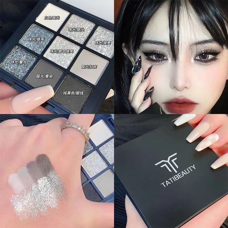 黑天鵝九色眼影冷甜輕歐美煙熏妝眼影盤水泥暗黑煙熏黑白灰珠光色