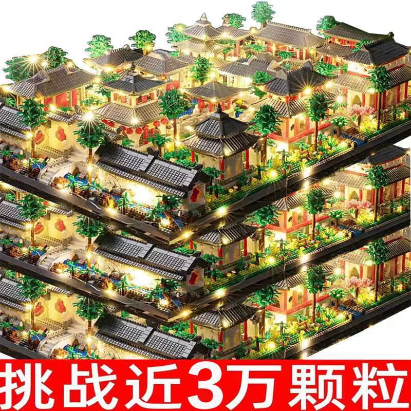 兼容乐高积木苏州园林三合一建筑拼搭模型中国风成人高难度巨大型