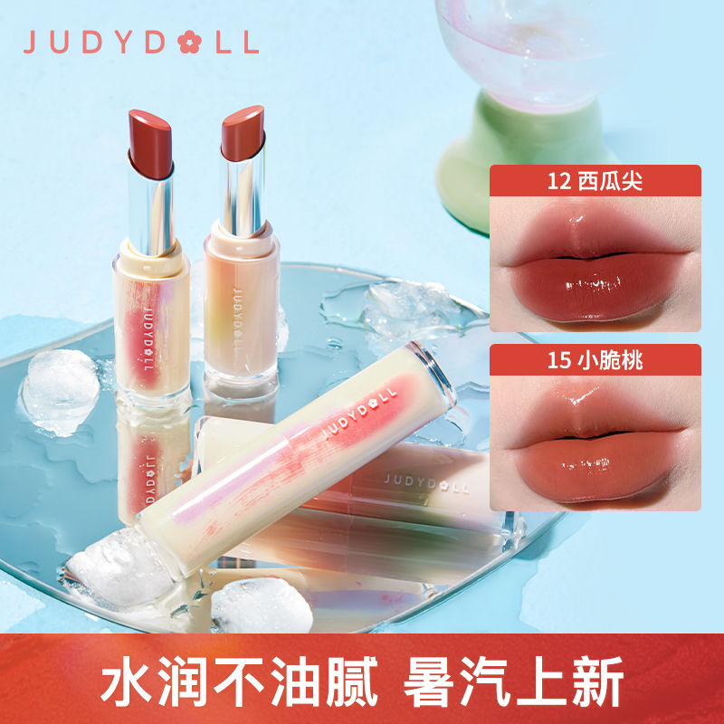 【新色】橘朵靈光唇膏水光口紅鏡面滋潤保濕女顯白潤唇膏唇釉春夏