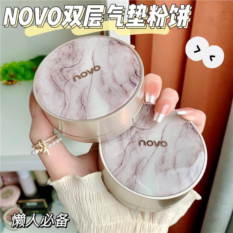 NOVO氣墊粉餅二合一遮瑕保濕定妝防汗控油持久不脫妝粉底液BB霜女