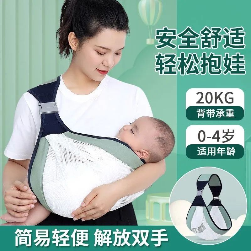 宝宝背带婴儿外出简易两用透气多功能新生小孩儿横前抱式背娃神器