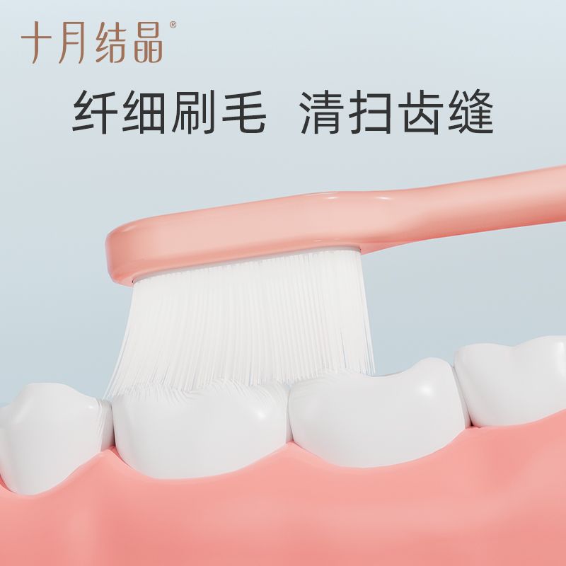 月子牙刷孕产期牙刷产后软毛超细月子牙刷牙膏口腔护理