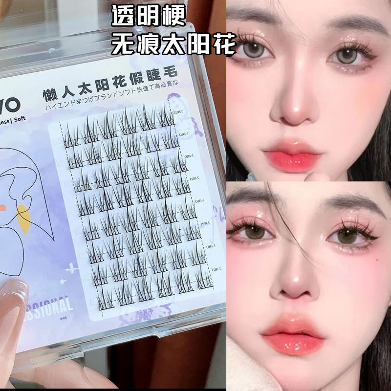 NOVO新款假睫毛單簇太陽花懶人三部曲新手魚尾超自然仿真混合睫毛