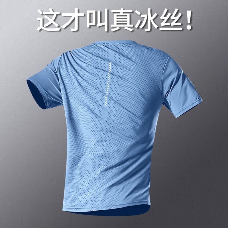 運動t恤男冰絲短袖速干夏季薄款寬鬆透氣籃球跑步服半袖吸汗上衣