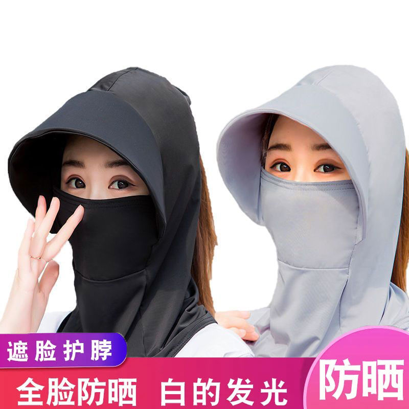 帽子女防曬遮陽帽防紫外線冰絲材質騎行防塵防曬女太陽帽圍脖護頸
