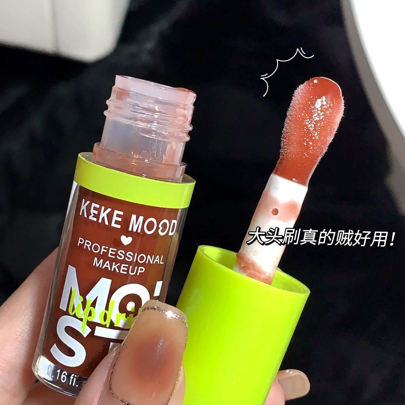 護唇大法來啦~綠胖子大刷頭唇油學生女口紅保濕滋潤淡化唇紋唇彩
