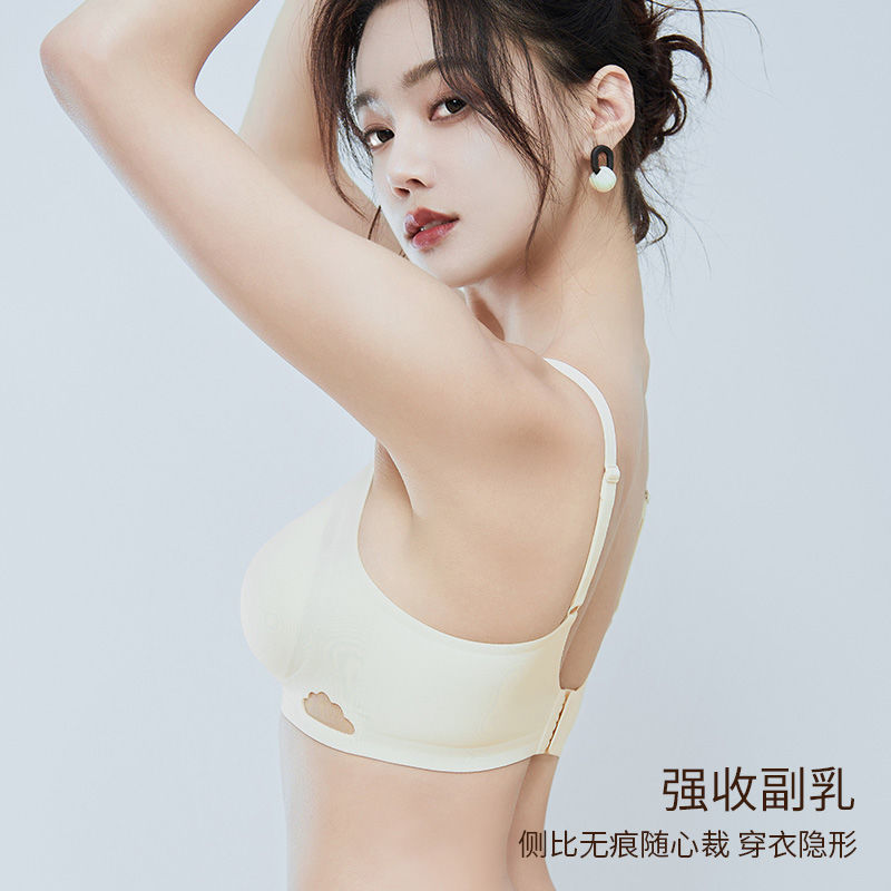 Akasugu夏季薄款一片式无痕内衣女小胸聚拢防下垂提胸上托文胸罩