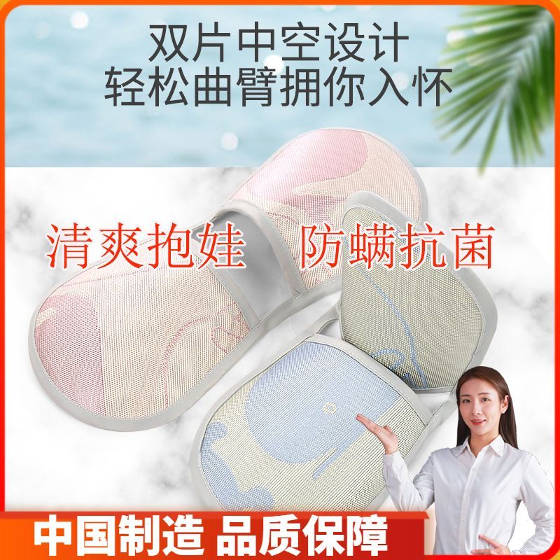 婴儿手臂凉席夏季宝宝哺乳喂奶冰丝隔汗凉席抱娃手臂垫胳膊垫袖套