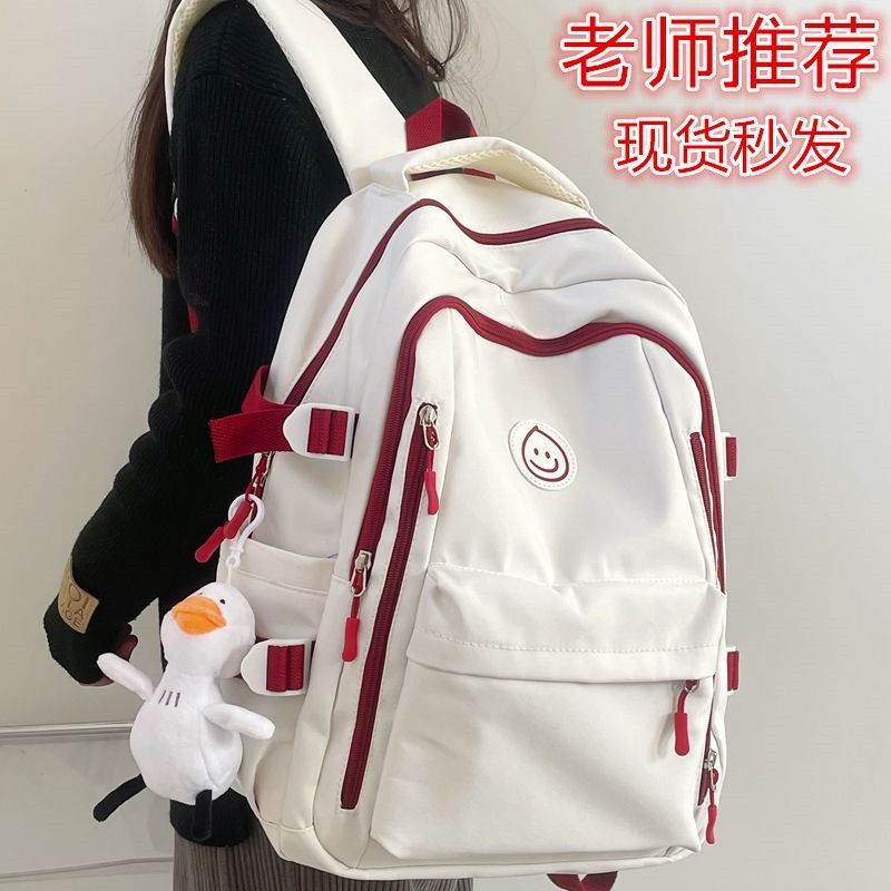 書包女生2023新款初中高中大學生雙肩包小眾設計感大容量百搭背包