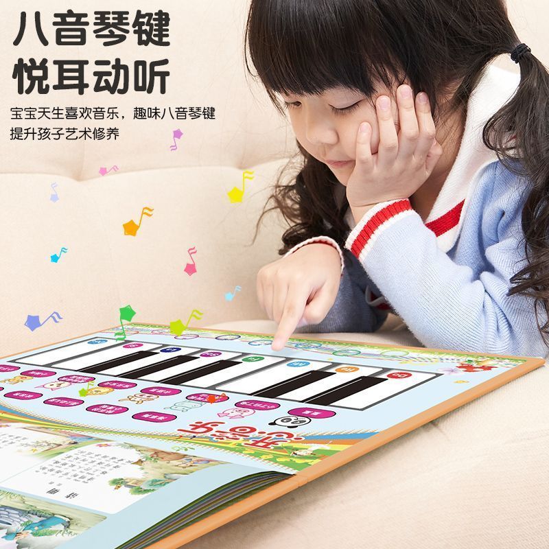 幼儿童益智早教机宝宝拼音挂图故事书男女孩识字学习机点读机玩具