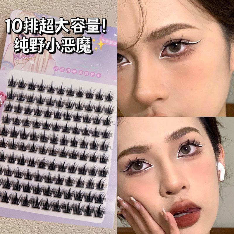 夏日純野懶人三部曲超大容量睫毛假睫毛濃密細黑梗仙女純欲日常款