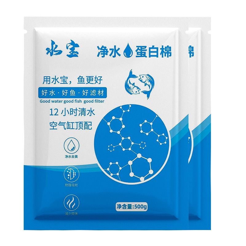 商品缩略图 3