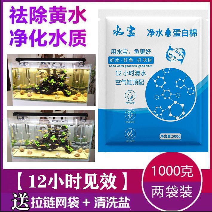 商品缩略图 2