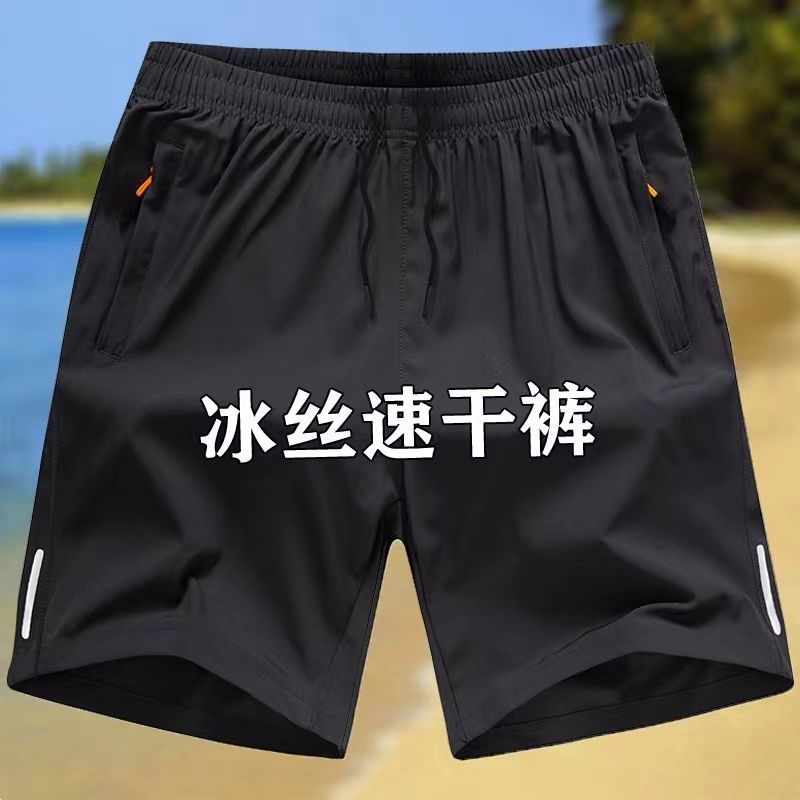 新款夏季运动短裤男外穿冰丝速干五分裤宽松休闲沙滩大裤衩子