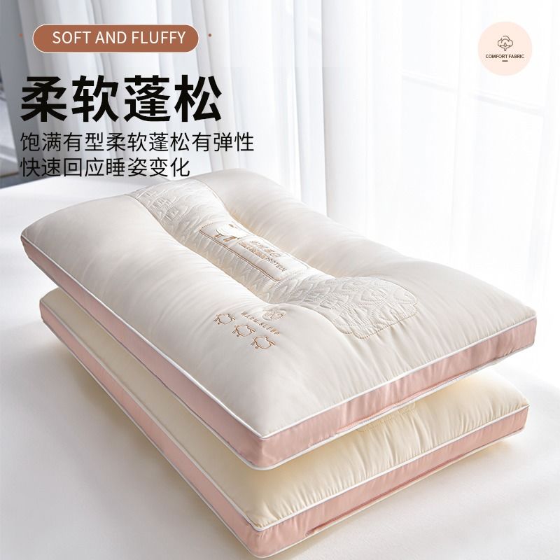 天丝软枕头一对装果冻枕夏季家用护颈椎助睡眠枕芯睡觉专用单人女