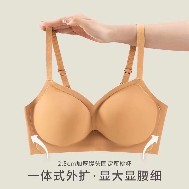 外擴型胸內衣女士小胸平胸聚攏無鋼圈無痕顯胸大文胸罩加厚款