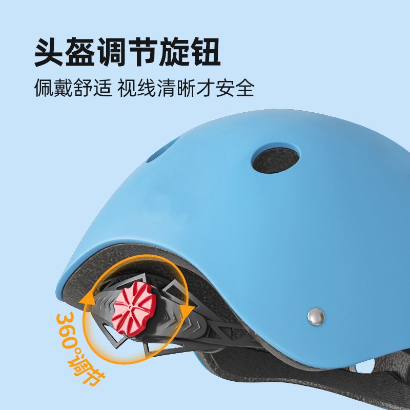 儿童轮滑护具骑行头盔全套装备专业滑板平衡车自行车骑行防摔护膝