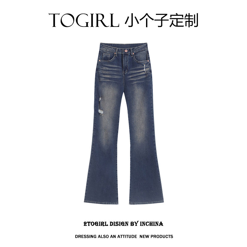 145矮個子xs碼破洞微喇叭牛仔褲女夏季新款復古顯瘦直筒長褲子潮