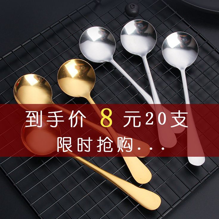 不锈钢勺子家用汤匙饭勺韩式长柄勺成人儿童喝汤调羹一家四口叉子