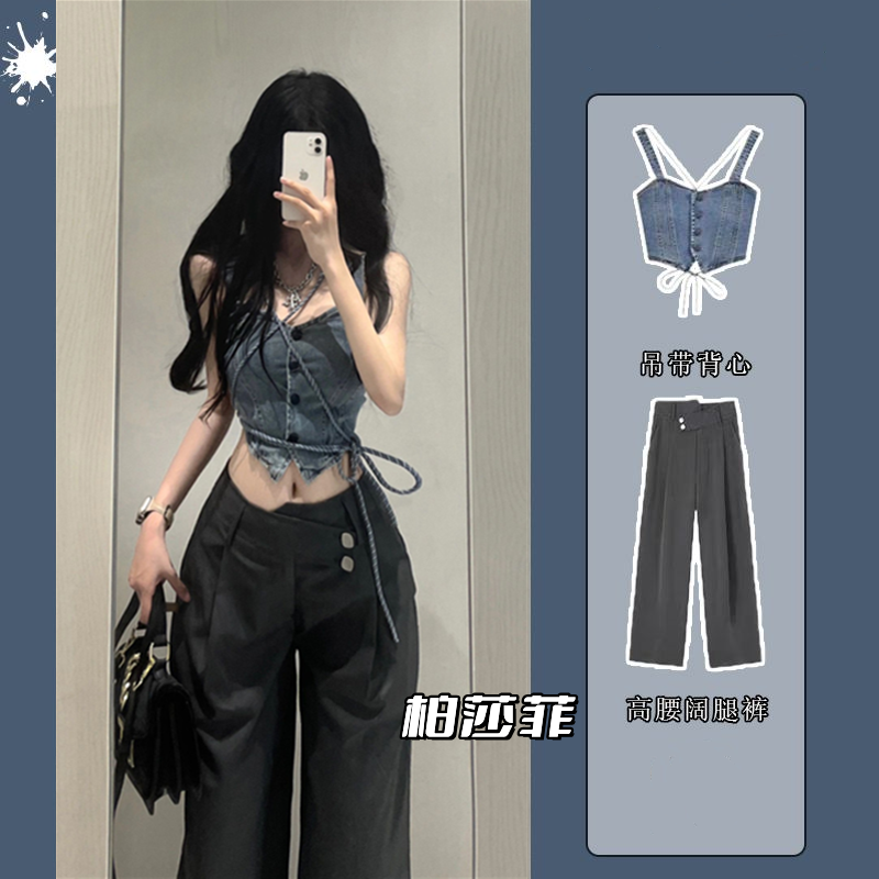 套裝女2023夏季新款辣妹綁帶牛仔吊帶背心上衣高腰顯瘦闊腿拖地褲