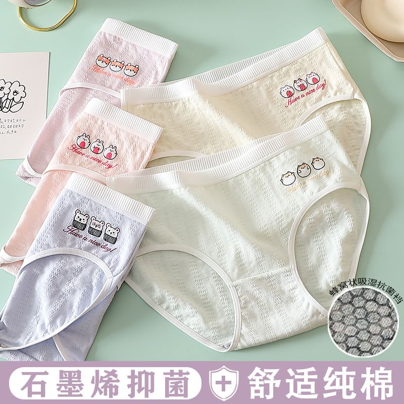 Graphene underwear for women pure cotton antibacterial crotch girl mid-waist student cartoon 100% cotton seamless women's briefs