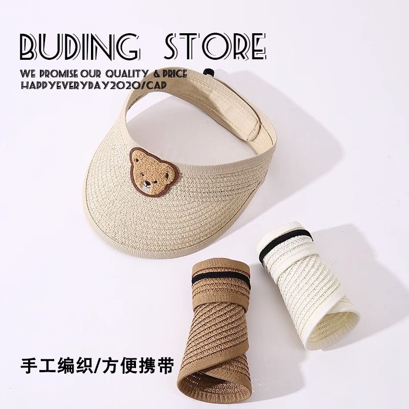 婴儿遮阳帽夏季草编小熊空顶帽男孩女童夏天出游儿童防晒太阳帽子