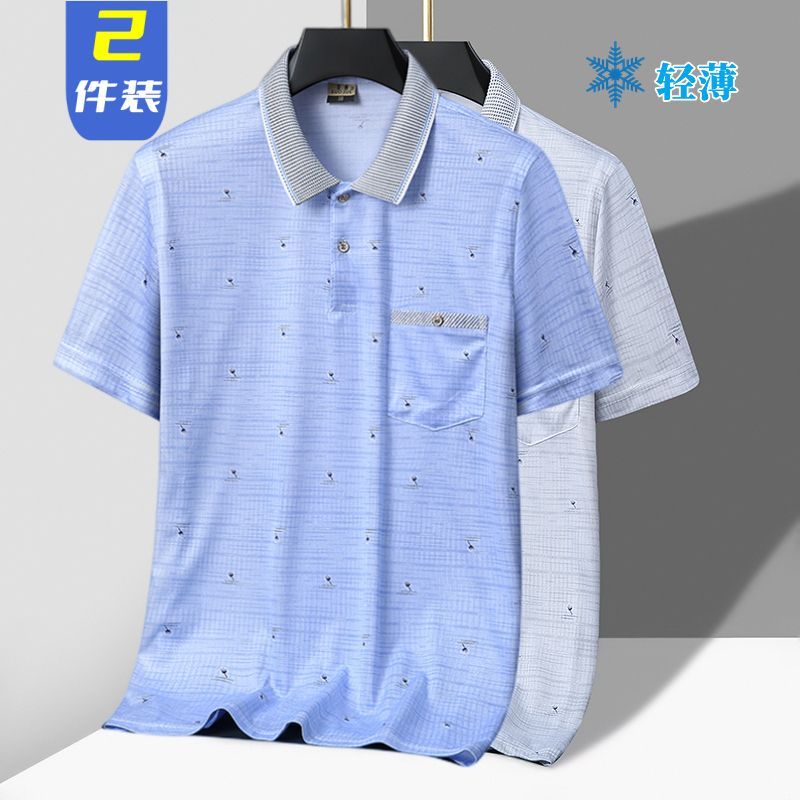 2件/1件/爸爸裝短袖T恤中老年人夏天薄款爺爺中年男裝夏裝POLO衫