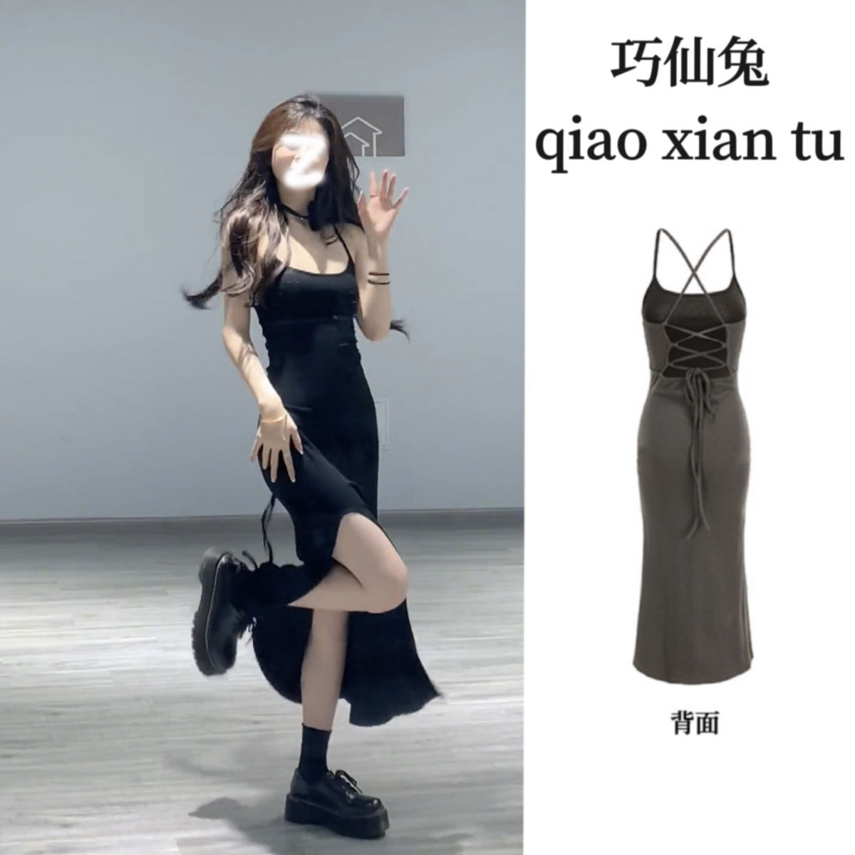 開叉後媽包臀長裙法式御姐黑色吊帶連衣裙女2023夏季高級感裙子