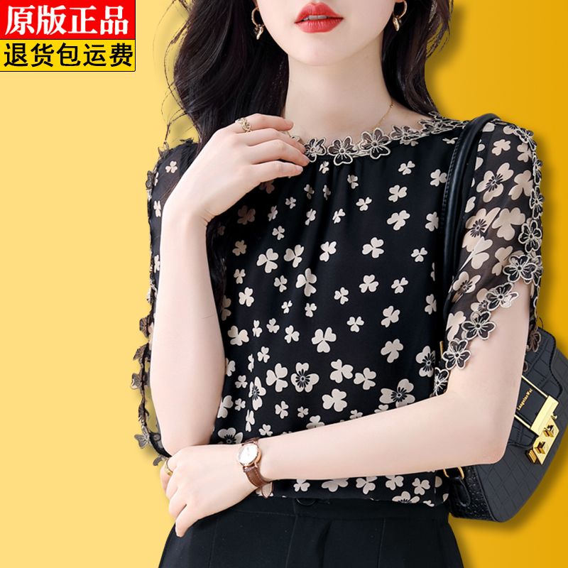 【廠家直銷】高檔杭州刺繡真絲襯衫女夏季新款飛飛袖印花氣質小衫