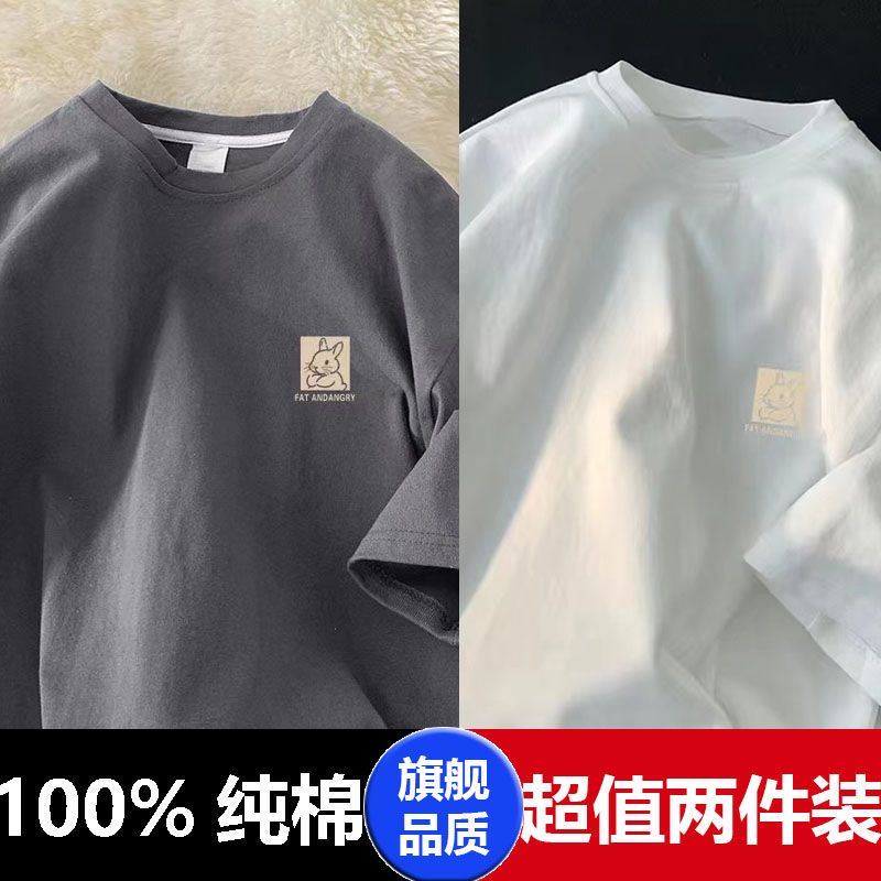 純棉潮牌國潮兔子短袖t恤男士夏季新款百搭情侶五分袖寬鬆打底衫
