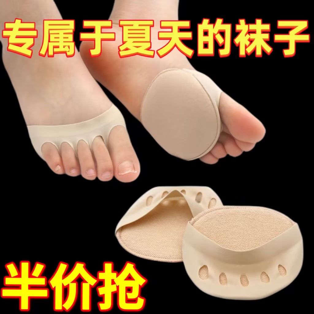 【半掌五指襪】防痛吸汗隱形分趾女高跟涼鞋前掌半截襪套夏季薄款