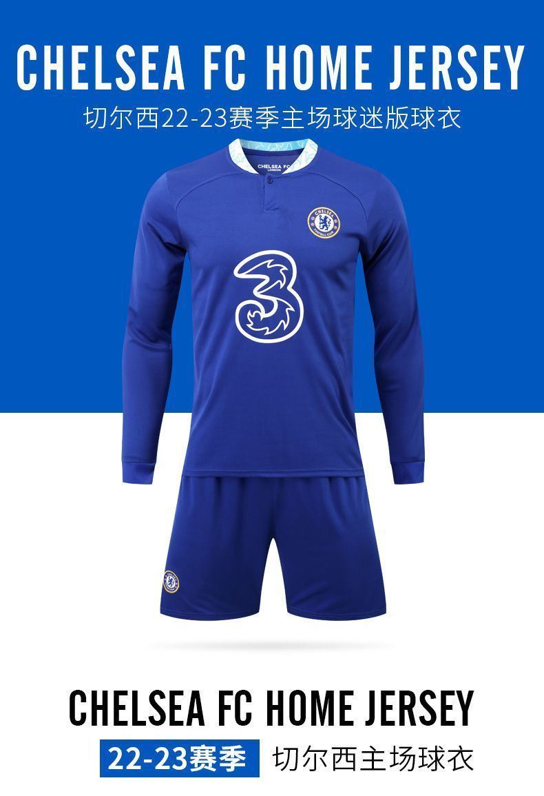 Qoo10] 23シーズン チェルシー ジャージ 速乾