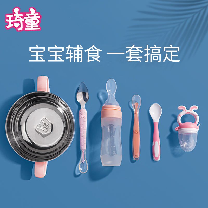 嬰兒碗勺套裝硅膠米糊勺寶寶保溫輔食工具神器防燙碗專用兒童餐具