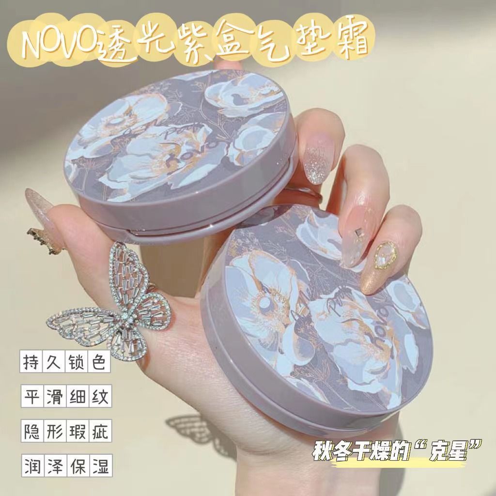 NOVO氣墊BB霜ins女學生黨遮瑕控油保濕持久不脫妝防水防汗不卡粉
