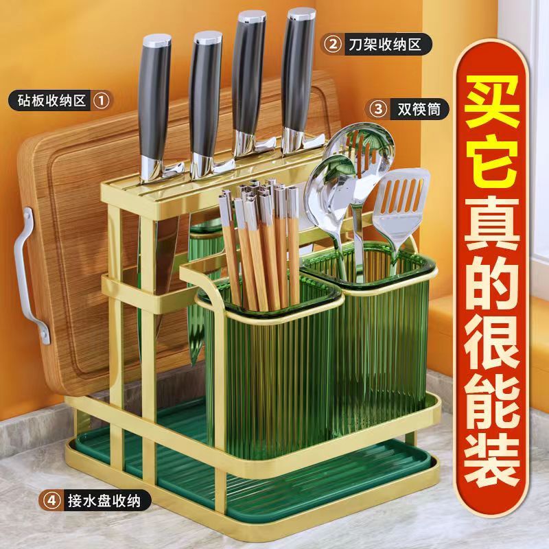厨房刀架筷子笼置物架家用多功能台面砧板架放菜板刀具一体收纳架
