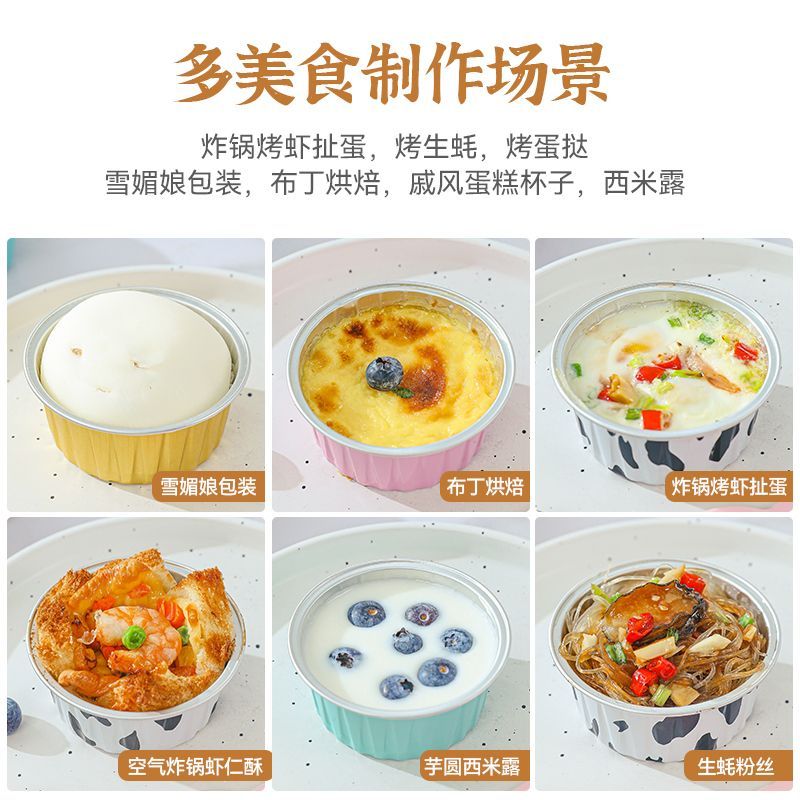 Baked Leshi Pudding Cup Cake High Temperature Baking Tinfoil Cup Oven Snow Mei Niang Packaging Universal Food Grade Aluminum Foil
